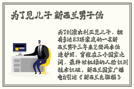 国师夹玉势上朝嗯啊摩擦